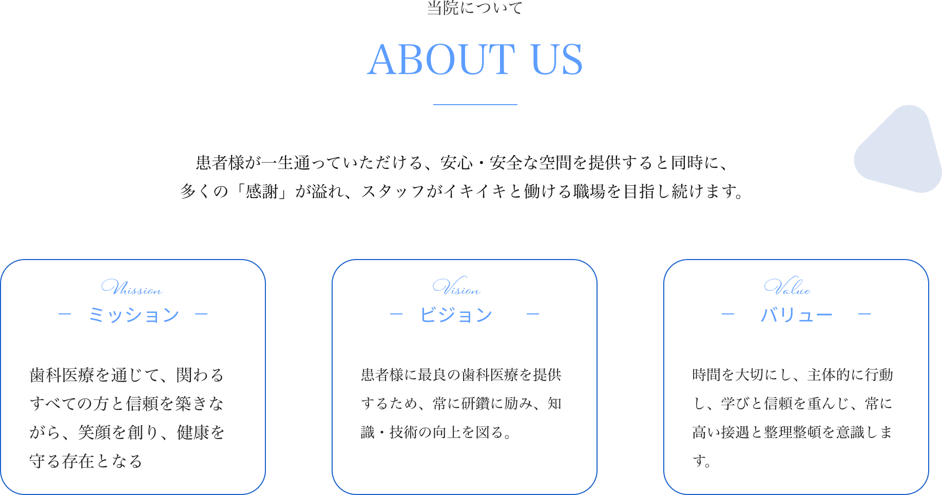 pc-about