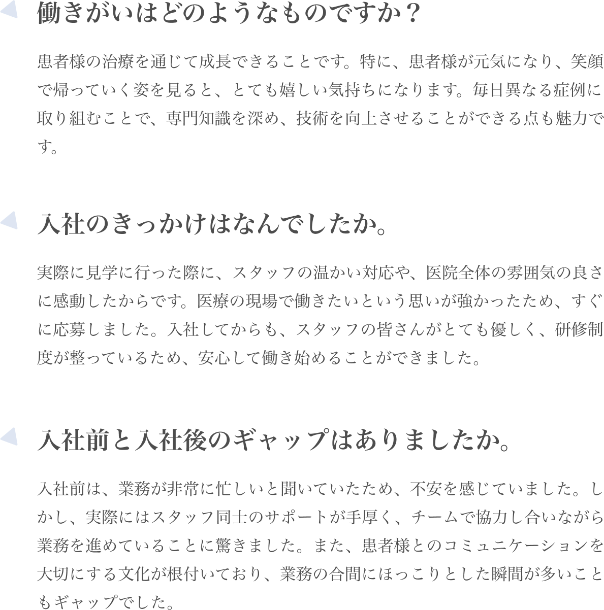 テキスト