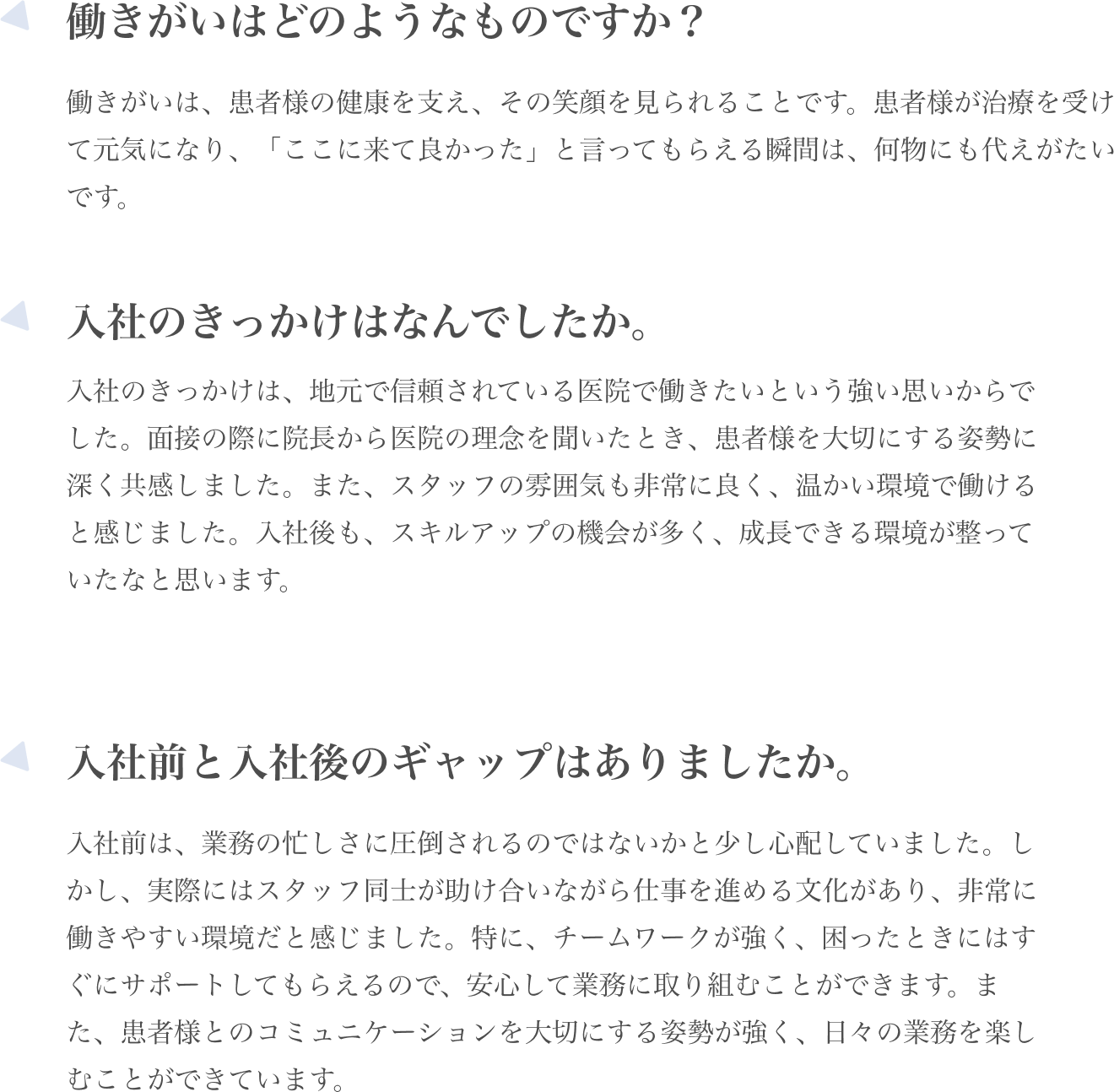 テキスト